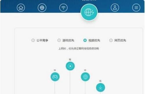 打造稳定高速的网络环境——荣耀路由器4设置指南（解锁荣耀路由器4的强大功能，享受极致网络体验）