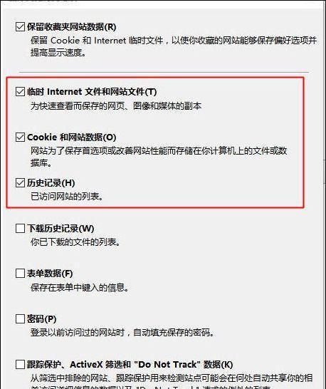 win10系统更新后浏览器不能联网的修复教程（解决浏览器无法联网的简单方法及技巧）