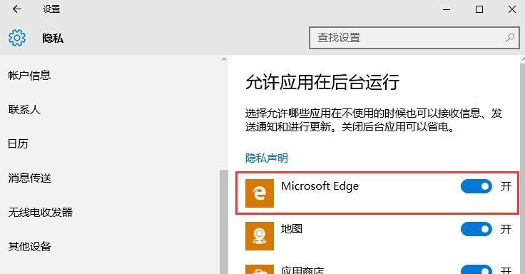 win10系统更新后浏览器不能联网的修复教程（解决浏览器无法联网的简单方法及技巧）