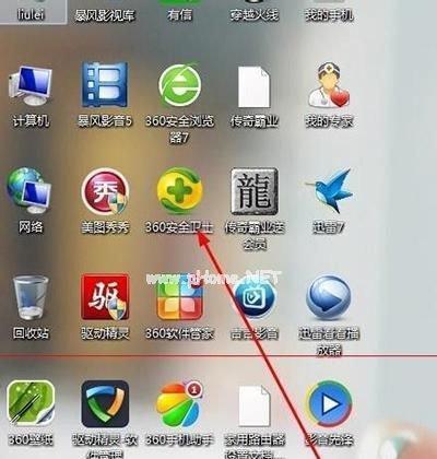 Win10系统下的360免费WiFi共享功能详解（实现便捷无线网络共享，畅享高速上网体验）