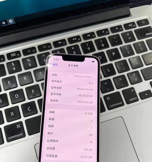 iPhone13mini（揭秘iPhone13mini的双卡双待功能，让你畅享更多便利）