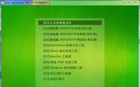 2021年U盘启动盘制作工具排行榜（比较多款U盘启动盘制作工具，为您推荐最实用的工具）