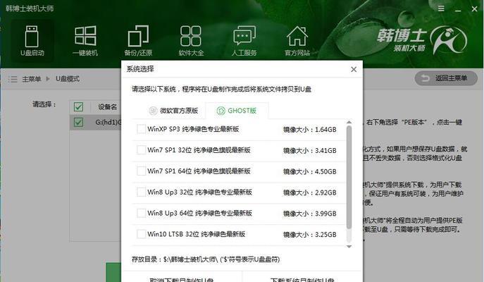 2021年U盘启动盘制作工具排行榜（比较多款U盘启动盘制作工具，为您推荐最实用的工具）