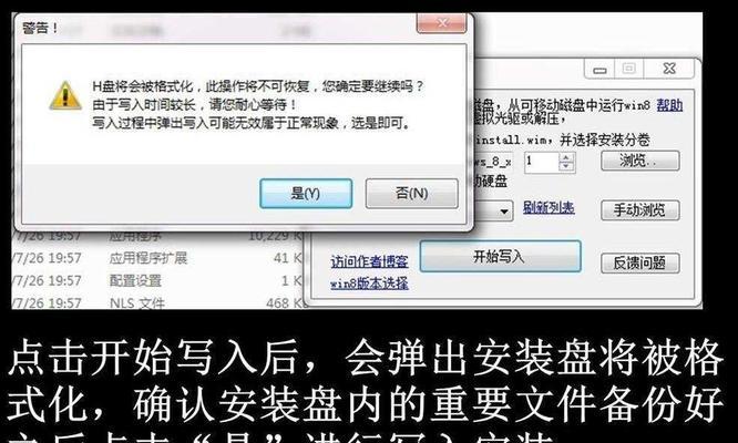 解决格式化U盘没有NTFS选项的方法（如何将U盘格式化为NTFS文件系统以提高存储性能）