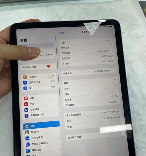 iPadAir4与Air5的区别