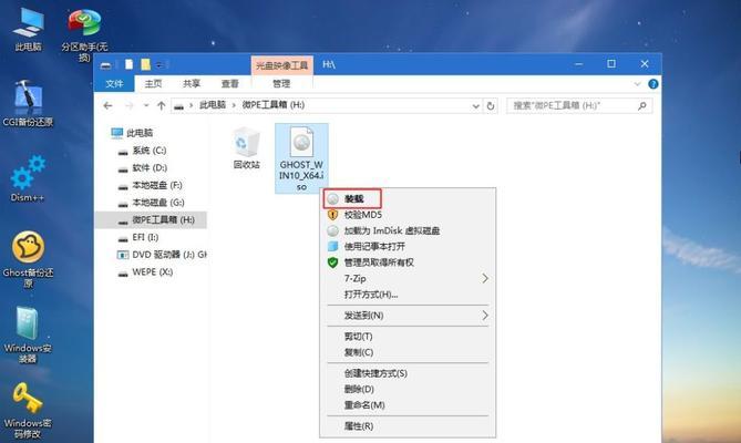 U盘中的文件格式为何会变成exe？（分析U盘文件格式变化现象及其原因）