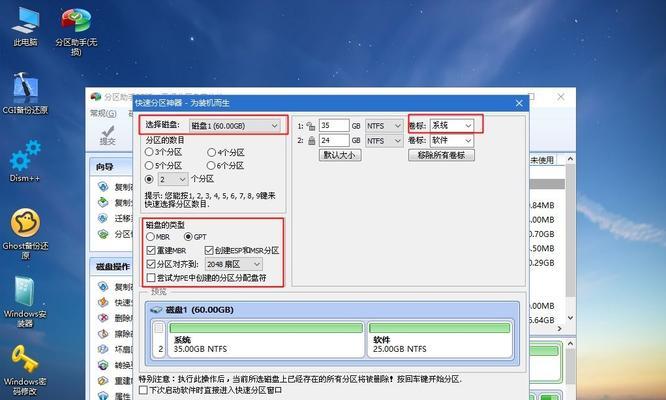 U盘中的文件格式为何会变成exe？（分析U盘文件格式变化现象及其原因）