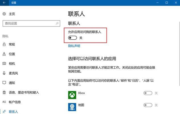 优化Win10系统配置，提升开机速度（详解Win10系统配置调整方法，实现秒开机）