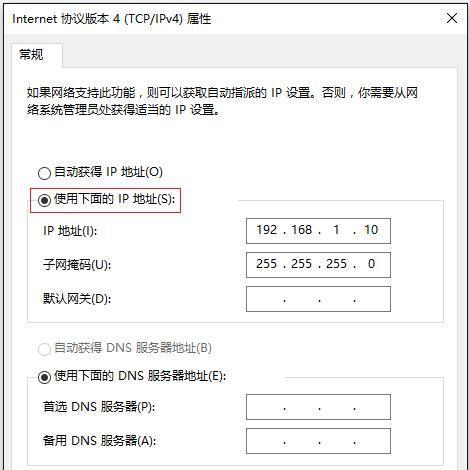 优化Win10系统配置，提升开机速度（详解Win10系统配置调整方法，实现秒开机）