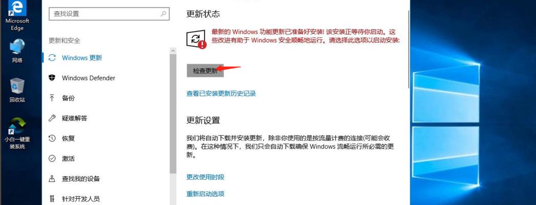 Win10优化提高电脑性能的绝招（让你的Win10电脑飞起来！）