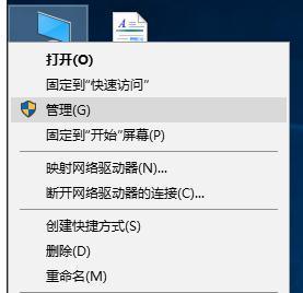 Win10系统更新失败显示0x80246017的解决方法（如何解决Win10系统更新失败显示0x80246017错误）