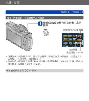 松下LX7是否还值得入手？（对比竞品相机，分析LX7的性能和特点）