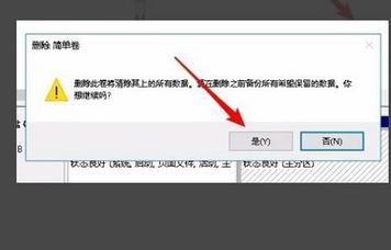 Win10系统升级程序C盘空间不足的解决方法（Win10系统升级程序C盘空间不足如何处理）