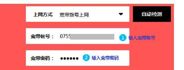 如何通过腾达路由器官网设置信号增强（优化你的网络连接体验，轻松提升信号强度和稳定性）