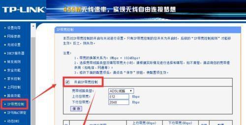 提高网速的方法及技巧（以科学有效的方法优化网络连接，加快上网速度）