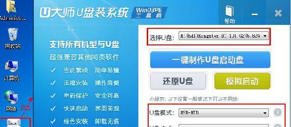 用U盘启动盘安装系统教程（轻松搭建个人电脑的系统安装指南）