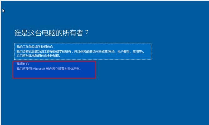 解决Win10系统安装后没有桌面图标的问题（一步步设置Win10系统桌面图标，让你的电脑回归正常）