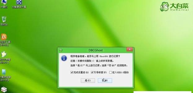 解决Win10系统安装后没有桌面图标的问题（一步步设置Win10系统桌面图标，让你的电脑回归正常）