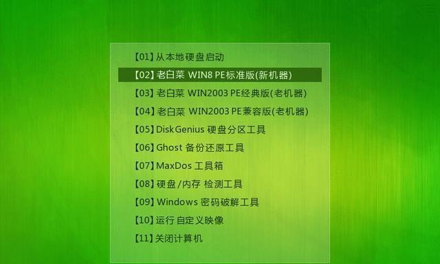 Win7系统安全打开U盘的方法（保护计算机安全，有效使用U盘存储数据）