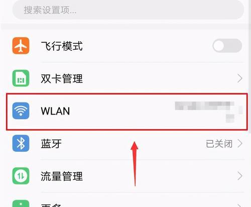 忘记了WiFi密码怎么办？15种方法帮您查看WiFi密码（学会这些技巧，再也不用担心无线网络连接问题）