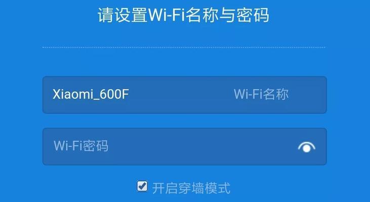 忘记了WiFi密码怎么办？15种方法帮您查看WiFi密码（学会这些技巧，再也不用担心无线网络连接问题）