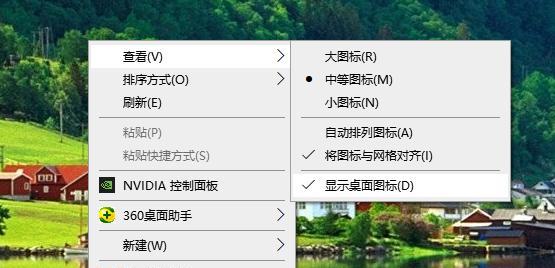 如何隐藏Windows10文件资源管理器左边导航栏到U盘（简单教程帮你实现便捷导航）