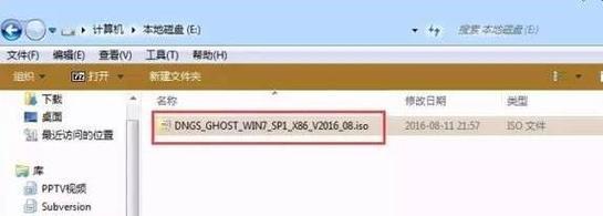 如何解决U盘装Win7系统镜像失败的问题（U盘装Win7系统镜像失败的原因及解决方法）