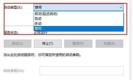 快速关闭Win10系统升级助手的方法（解决Win10系统升级助手自动打开的问题）