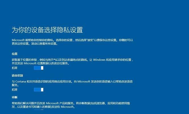 快速关闭Win10系统升级助手的方法（解决Win10系统升级助手自动打开的问题）