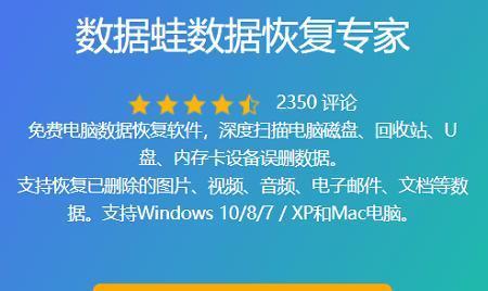 U盘文件损坏故障原因与数据恢复方法（探究U盘文件损坏的原因，详解如何恢复丢失的数据）