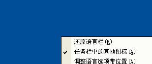 XP系统任务栏变成上下两层的解决方法（回顾XP系统任务栏双层化问题及解决技巧）