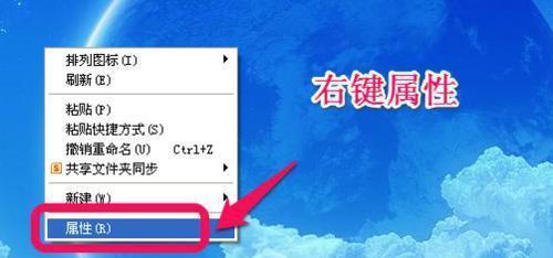 如何隐藏XP系统桌面图标（掌握隐藏XP系统桌面图标的技巧方法）