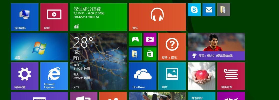 Win8字体调整方法及注意事项（通过简单操作轻松调整Win8字体大小，提升阅读体验）