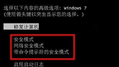 解决XP系统蓝屏及0X000000CE错误问题的方法（了解XP系统蓝屏错误及其解决方案）