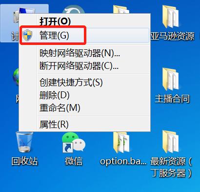 如何查看Win7电脑中的物理内存和虚拟内存（了解内存的使用情况，优化电脑性能）