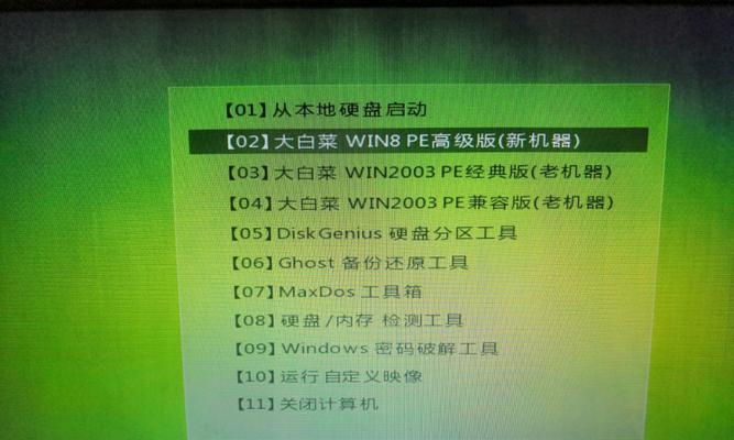 Win8系统快速锁屏技巧大揭秘（Win8如何快速锁屏，助你提高工作效率）