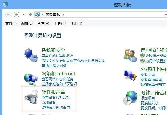 Win8系统快速锁屏技巧大揭秘（Win8如何快速锁屏，助你提高工作效率）