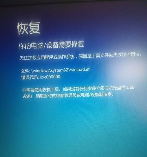 如何查看你的Win8系统是否是永久激活的（方法简单易行，让你轻松确认系统激活情况）