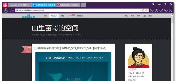 解决Win8电脑IE10浏览器视频无声问题（Win8电脑IE10浏览器播放视频无声的解决方法）