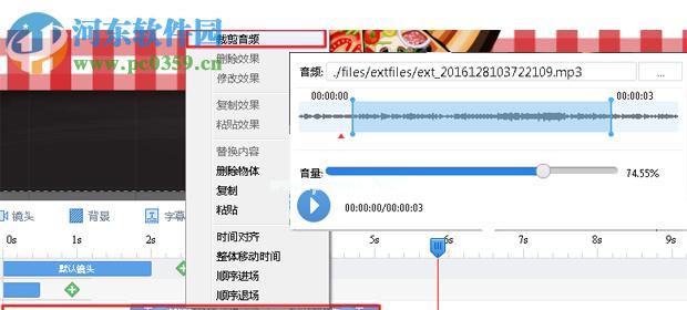 Win8电脑录音机功能的使用方法（Win8电脑上如何使用内置录音机进行录音）