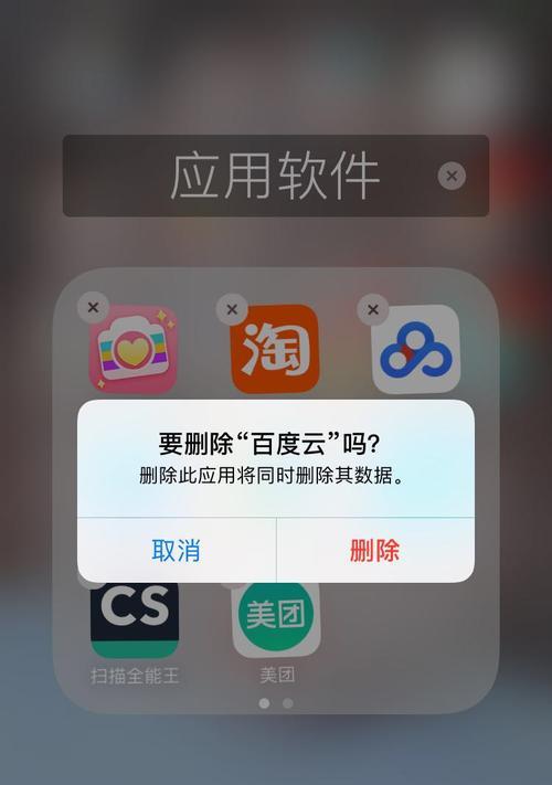 1.利用控制面板进行软件管理