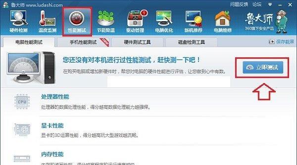 解决Win8电脑无线网络受限问题的有效方法（Win8电脑无线网络经常受限制的原因及解决方案）