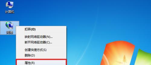 解决Win8电脑无线网络受限问题的有效方法（Win8电脑无线网络经常受限制的原因及解决方案）