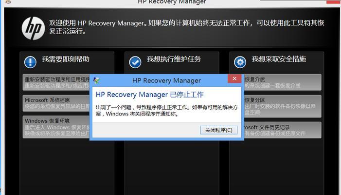 如何查看Windows8电脑上的DirectX版本信息（使用简单方法轻松了解您的DirectX版本）