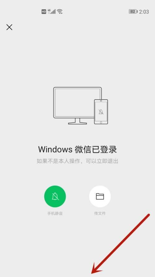 如何查看Windows8电脑上的DirectX版本信息（使用简单方法轻松了解您的DirectX版本）