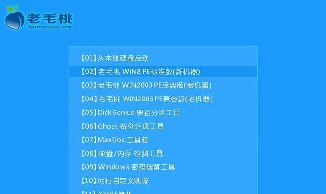 如何设置Win8电脑文件夹的访问权限（详细步骤教你设置Win8电脑文件夹权限）