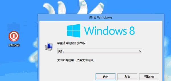 调整Win8系统字体大小，提升视觉体验（简单操作，让你的界面更舒适）