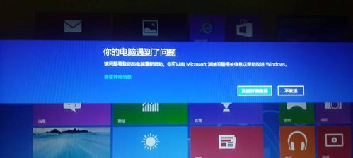 解决win8系统无法识别USB设备的问题（Win8系统USB设备识别故障及解决方法）