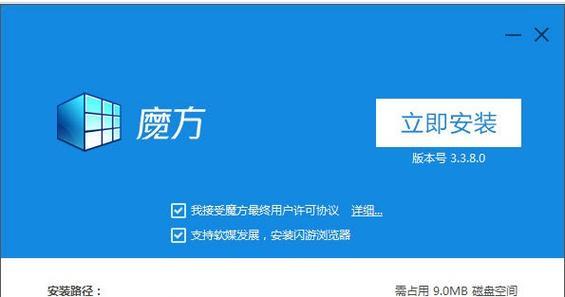 解决win8系统IE主页被hao123篡改问题的有效方法（如何彻底清除hao123网站并恢复IE主页到默认设置）