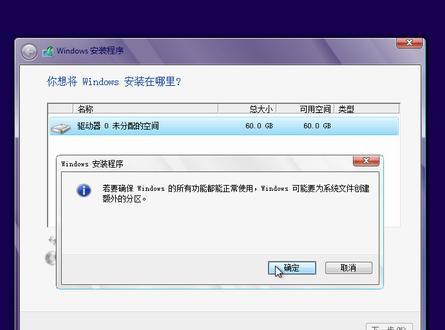 Win8创建WiFi热点（图文教程分享，让您的Win8成为移动WiFi热点）